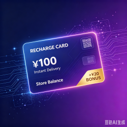 Official ¥100 Site Recharge Card | Auto Instant Credit, Store-wide Balance With No Usage Restriction